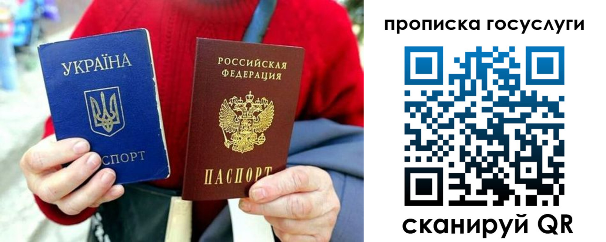 временная прописка в Абинске