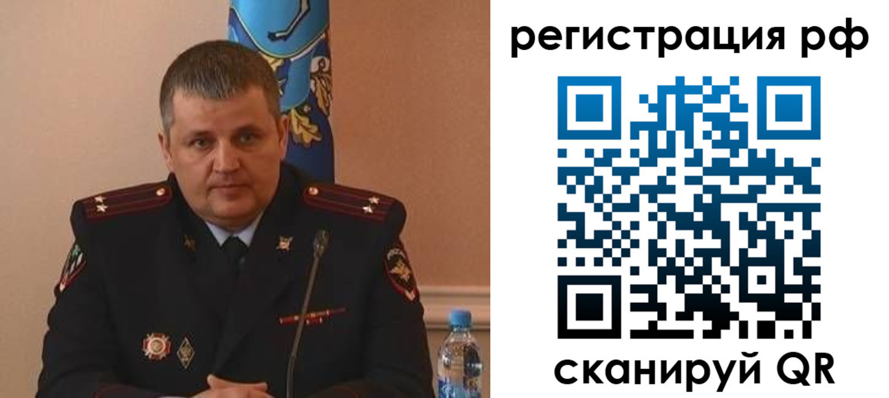 временная регистрация надежно в Абинске