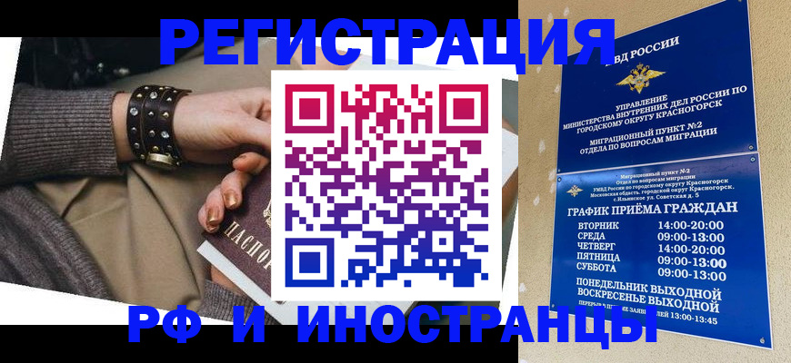 регистрация для дет. сада в Абинске